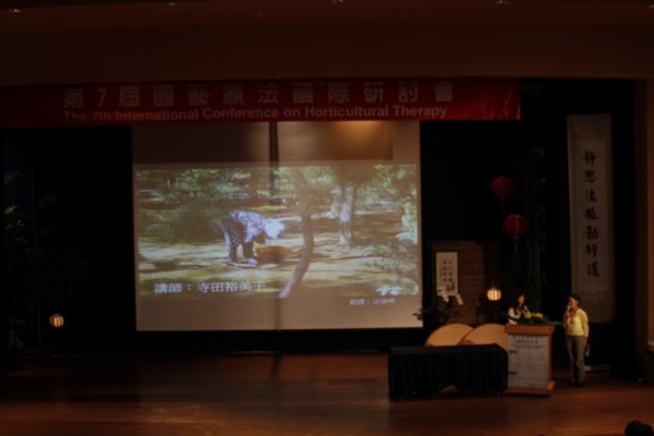 臺中市推動高齡友善城市 黃美娜肯定臺中慈濟醫院推廣園藝療法 國際研討會分享身心障礙治療實務 國內外專家為折翼天使找春天