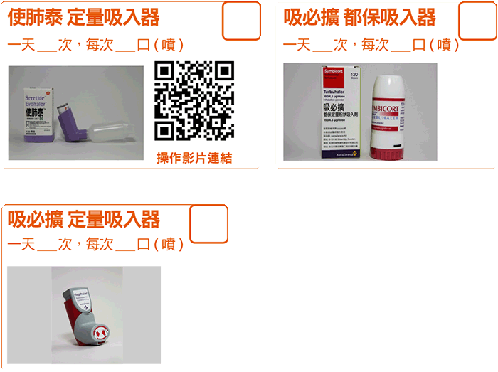 固定合併-2.gif