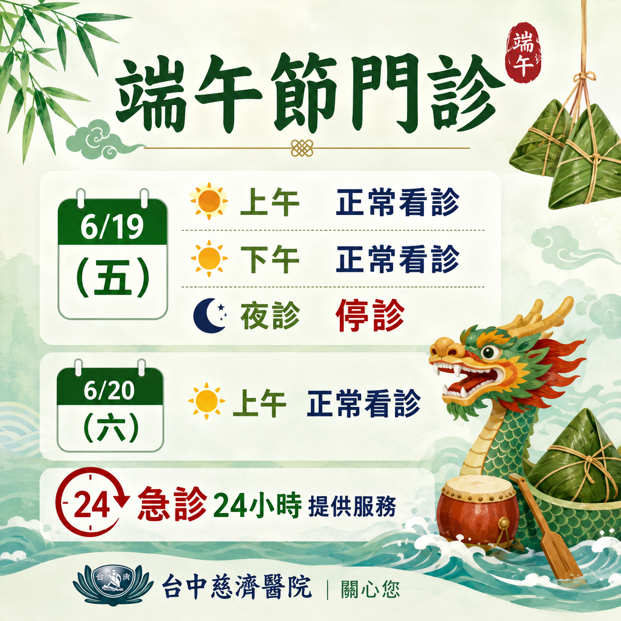ChatGPT-Image-202665-02_08_00_7b463.png